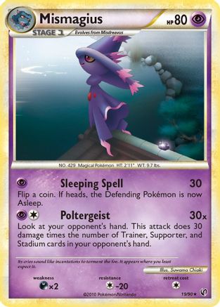 Mismagius  - Rare
