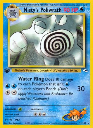 Misty's Poliwrath 031  - 1st Edition - Rare