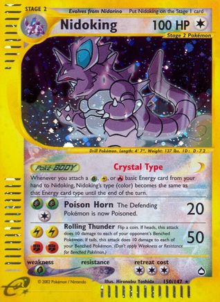 Nidoking (150)  - Holofoil - Secret Rare