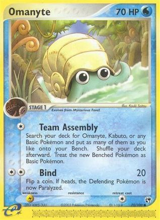 Omanyte  - Common