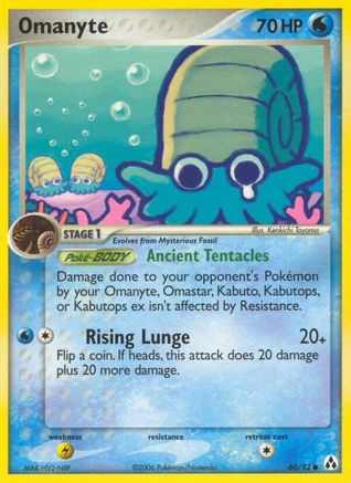 Omanyte (60/92) (Estampillé) [EX : Legend Maker] 