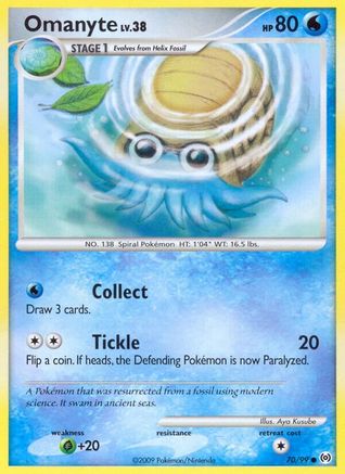 Omanyte 070  - Common