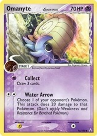 Omanyte (74/110) (Espèce Delta) (Estampillé) [EX : Fantômes Holon] 