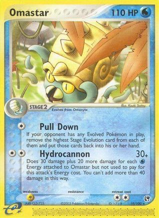 Omastar  - Rare