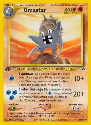 Omastar 043  - 1st Edition - Uncommon