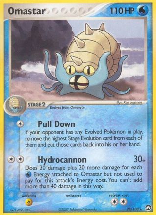 Omastar  - Rare
