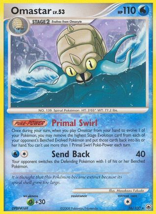 Omastar  - Rare