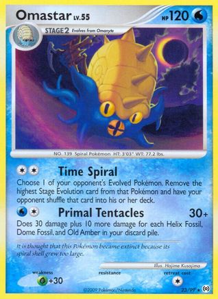 Omastar 023  - Rare