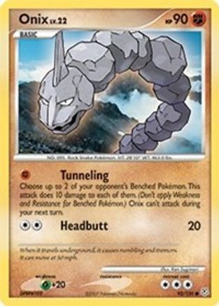 Onix/130  - Common