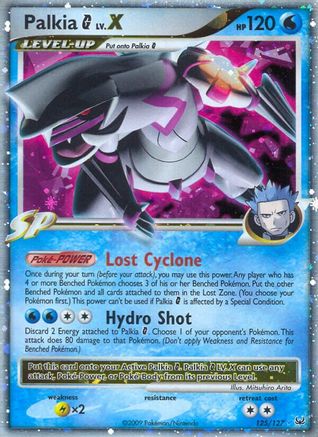 Palkia G Lv.X  - Holofoil - Ultra Rare