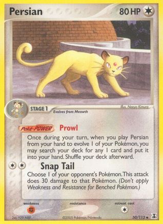 Persian  - Uncommon