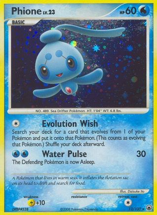Phione (12)  - Holofoil - Holo Rare