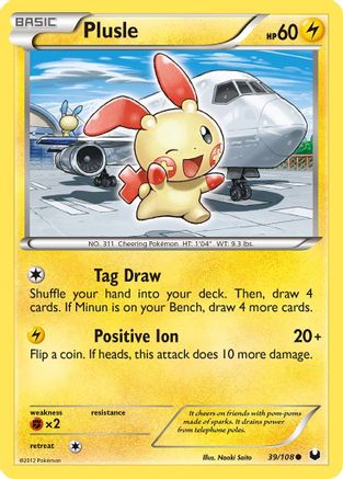 Plusle 039  - Common