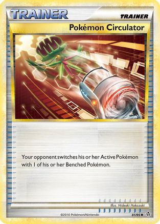 Pokemon Circulator  - Uncommon