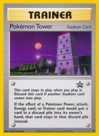 Pokemon Tower 042  - Promo