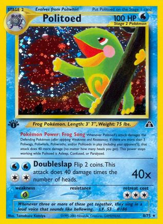 Politoed (8)/75  - 1st Edition Holofoil - Holo Rare