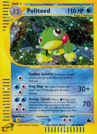 Politoed (H23)  - Holofoil - Holo Rare