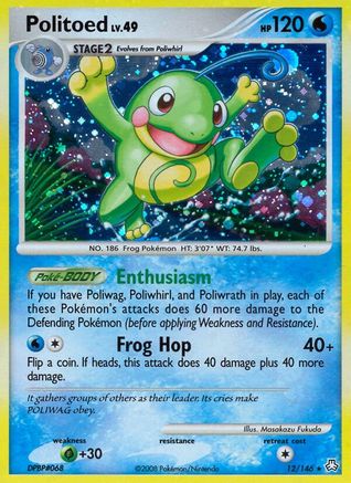 Politoed  - Holofoil - Holo Rare