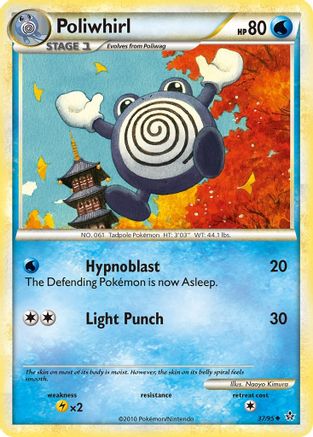 Poliwhirl  - Uncommon