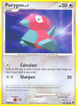 Porygon 081  - Common