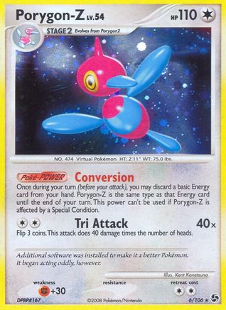 Porygon-Z  - Holofoil - Holo Rare