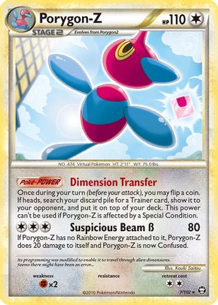 Porygon-Z  - Holofoil - Holo Rare