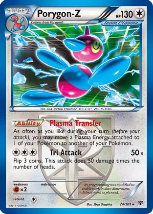 Porygon-Z (Team Plasma) 074  - Holofoil - Holo Rare