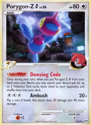 Porygon-Z G 026  - Rare
