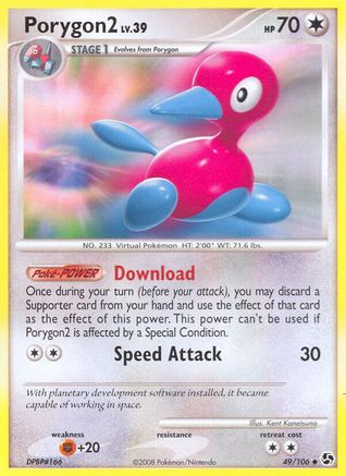 Porygon2  - Uncommon