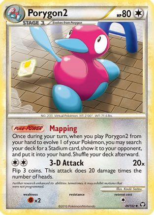 Porygon2  - Uncommon