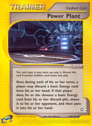 Power Plant  - Uncommon