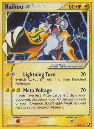 Raikou Star  - Holofoil - Ultra Rare