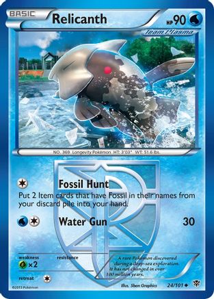 Relicanth (Team Plasma)  - Uncommon