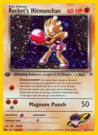 Rocket's Hitmonchan 011  - 1st Edition Holofoil - Holo Rare