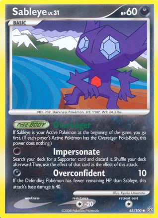 Sableye 048  - Uncommon