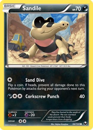 Sandile  - Common