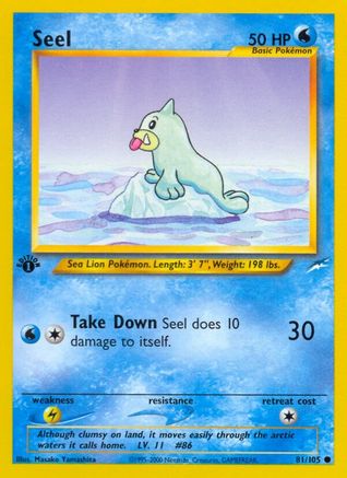 Seel 081  - 1st Edition - Common