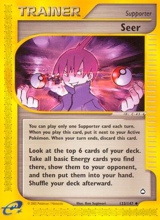 Voyant (133/147) [Aquapolis] 