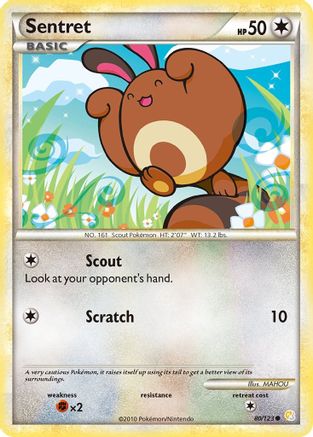 Sentret/123  - Common