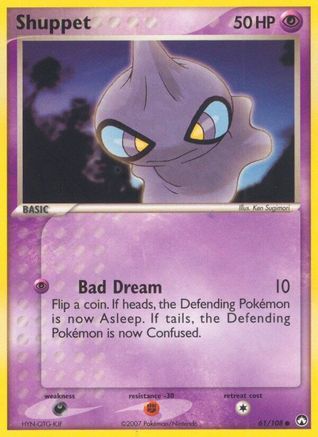 Shuppet  - Common