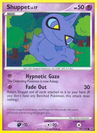 Shuppet 092  - Common