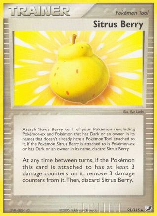 Sitrus Berry  - Reverse Holofoil - Uncommon