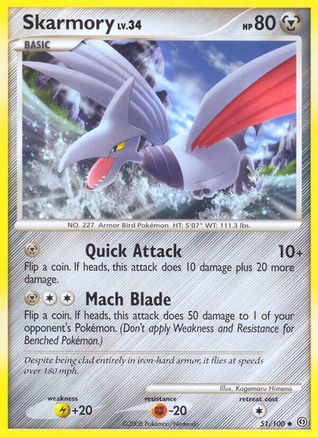 Skarmory  - Uncommon