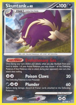 Skuntank  - Rare