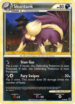 Skuntank  - Uncommon