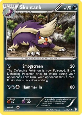 Skuntank  - Uncommon