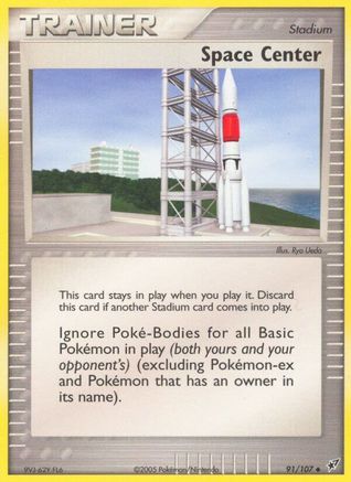 Space Center  - Reverse Holofoil - Uncommon
