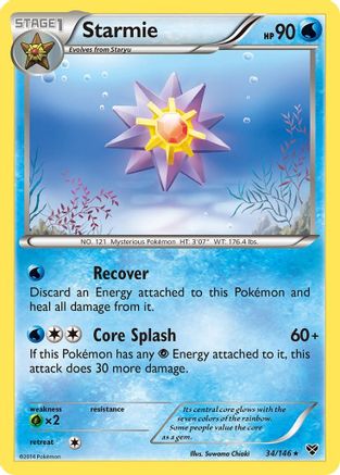 Starmie  - Rare