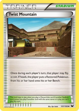 Twist Mountain  - Uncommon