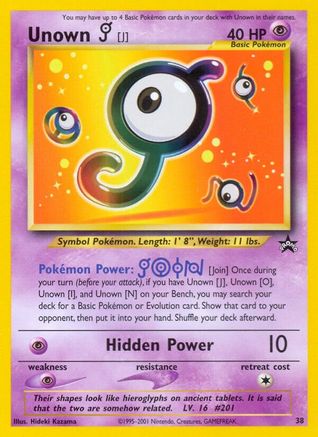 Zarbi [J] (38) [Wizards of the Coast : Black Star Promos] 